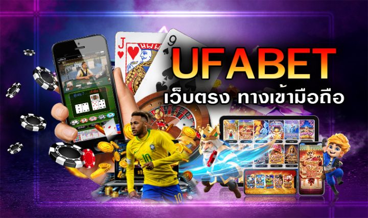 พนันบอล