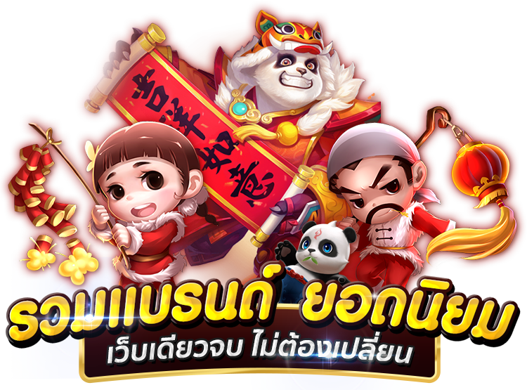 สล็อต 888