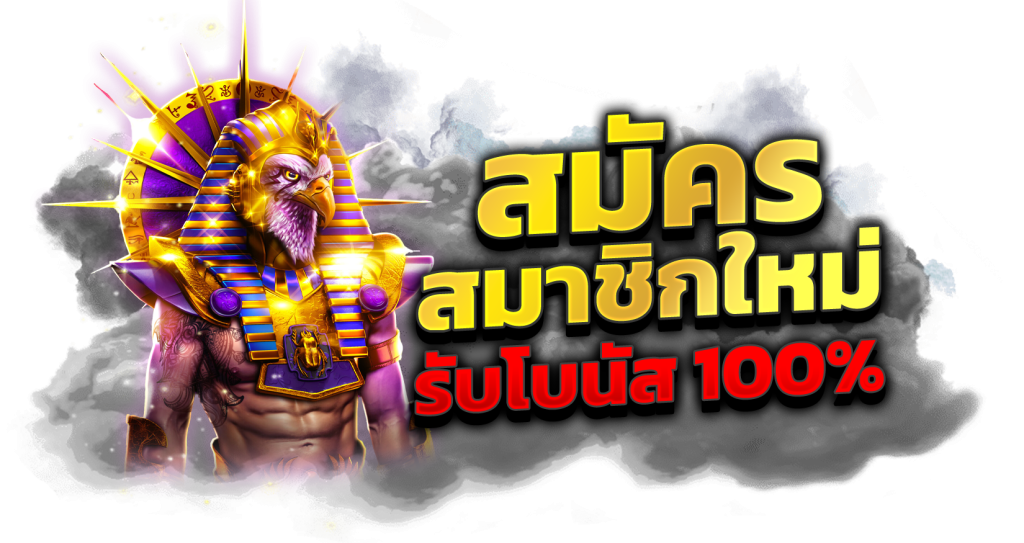 แทงบอล10บาท