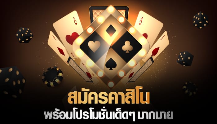 777คาสิโน