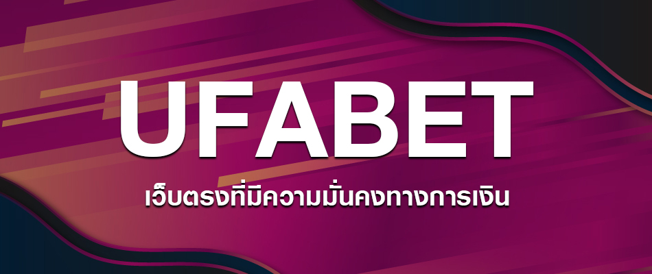 MEMBER UFABET