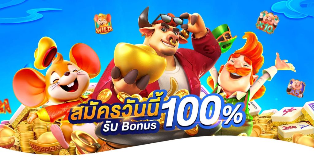1688คาสิโน