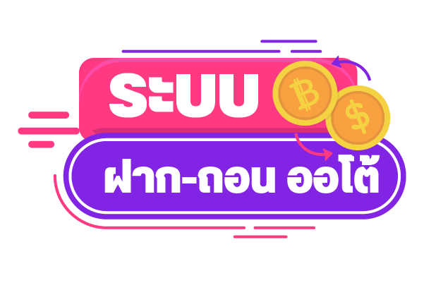 เช็ก ชี่ บาคาร่า