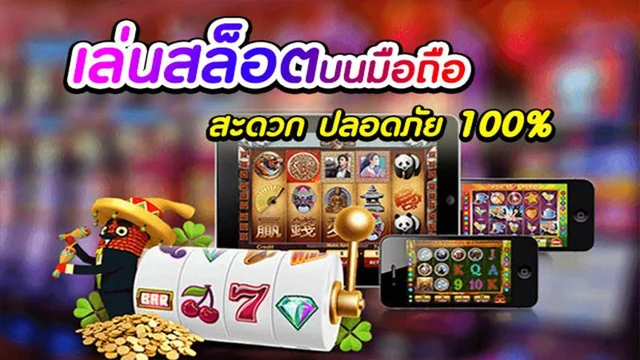 สล็อต10รับ100 