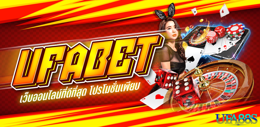 เว็บพนันออนไลน์เว็บตรง 100