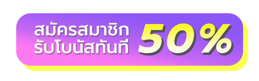 บาคาร่า 888 เว็บตรง