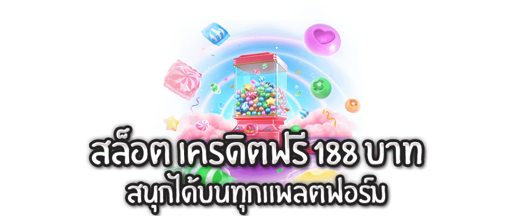 สล็อตU31